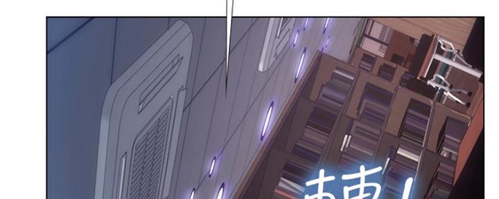 《补习街》漫画最新章节第128话免费下拉式在线观看章节第【99】张图片