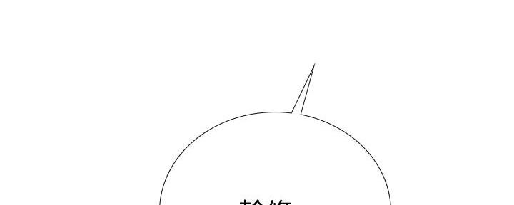 《补习街》漫画最新章节第167话免费下拉式在线观看章节第【136】张图片