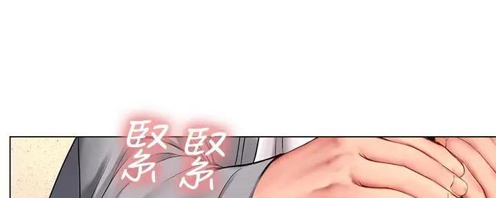 《补习街》漫画最新章节第180话免费下拉式在线观看章节第【69】张图片