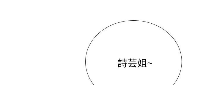 《补习街》漫画最新章节第173话免费下拉式在线观看章节第【113】张图片