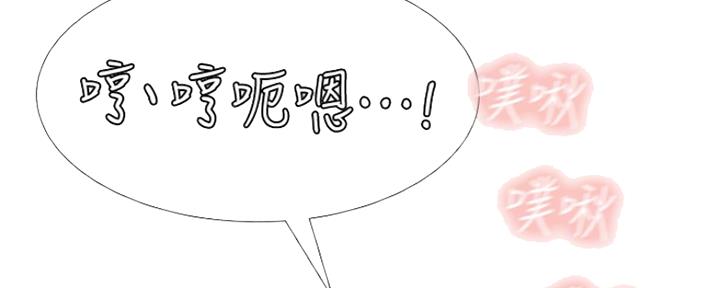 《补习街》漫画最新章节第131话免费下拉式在线观看章节第【60】张图片