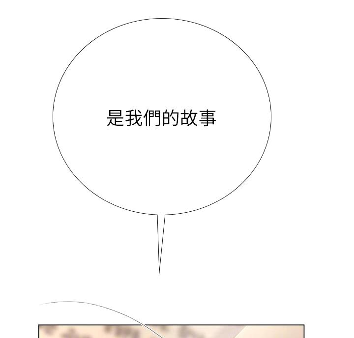 《补习街》漫画最新章节第209话免费下拉式在线观看章节第【37】张图片