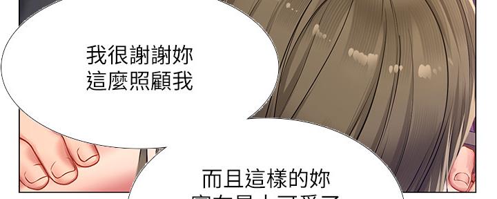 《补习街》漫画最新章节第151话免费下拉式在线观看章节第【6】张图片