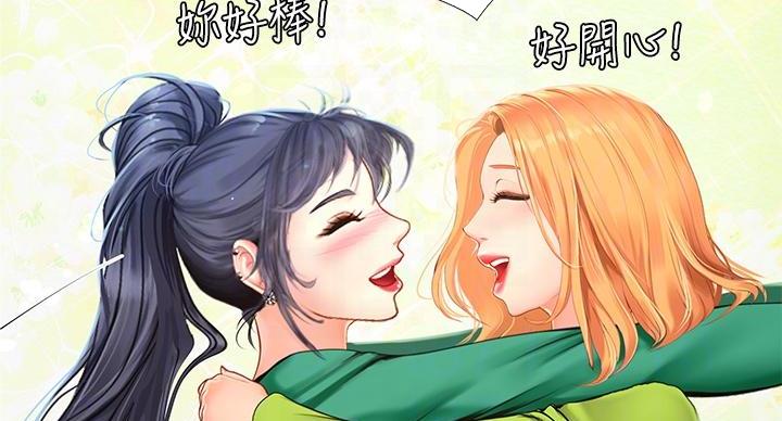 《补习街》漫画最新章节第203话免费下拉式在线观看章节第【57】张图片