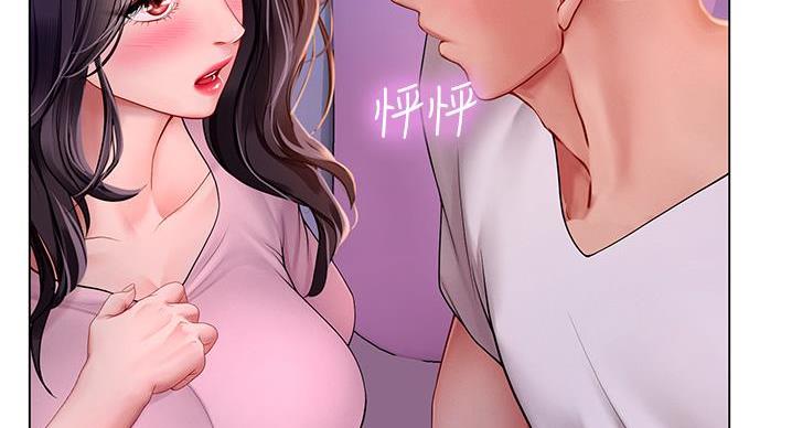 《补习街》漫画最新章节第201话免费下拉式在线观看章节第【31】张图片