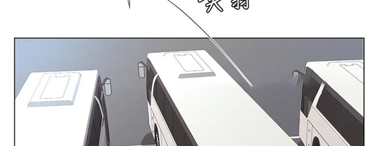 《补习街》漫画最新章节第194话免费下拉式在线观看章节第【51】张图片