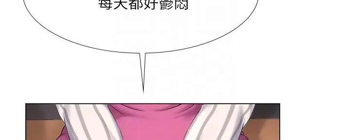 《补习街》漫画最新章节第158话免费下拉式在线观看章节第【137】张图片