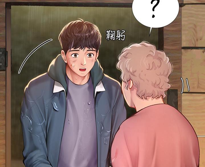 《补习街》漫画最新章节第208话免费下拉式在线观看章节第【49】张图片