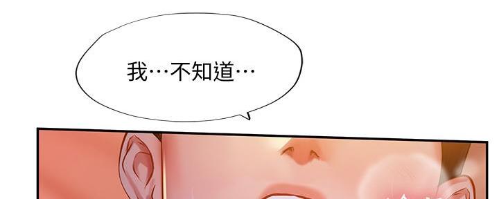 《补习街》漫画最新章节第174话免费下拉式在线观看章节第【27】张图片