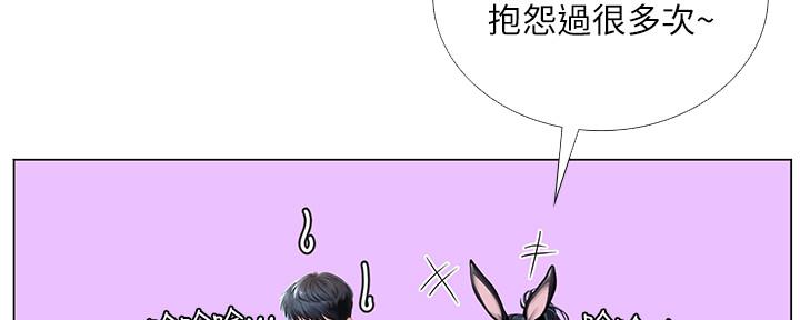 《补习街》漫画最新章节第142话免费下拉式在线观看章节第【125】张图片