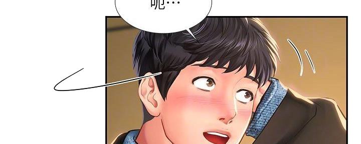 《补习街》漫画最新章节第173话免费下拉式在线观看章节第【39】张图片