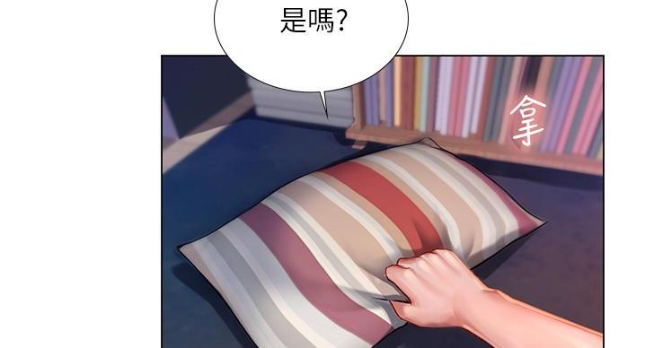 《补习街》漫画最新章节第202话免费下拉式在线观看章节第【84】张图片