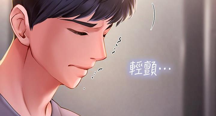 《补习街》漫画最新章节第206话免费下拉式在线观看章节第【62】张图片