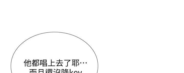 《补习街》漫画最新章节第137话免费下拉式在线观看章节第【183】张图片