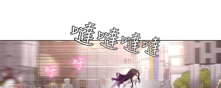 《补习街》漫画最新章节第155话免费下拉式在线观看章节第【124】张图片