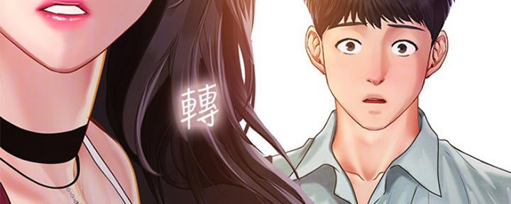 《补习街》漫画最新章节第138话免费下拉式在线观看章节第【115】张图片