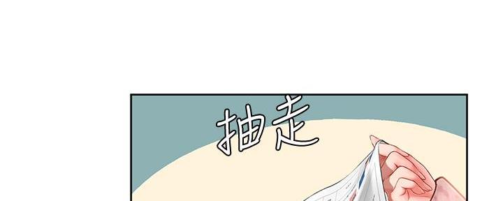 《补习街》漫画最新章节第172话免费下拉式在线观看章节第【106】张图片