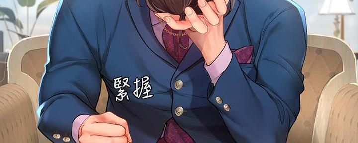 《补习街》漫画最新章节第165话免费下拉式在线观看章节第【36】张图片