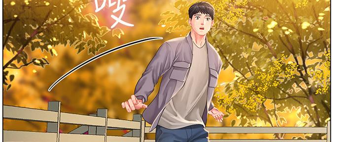 《补习街》漫画最新章节第155话免费下拉式在线观看章节第【62】张图片