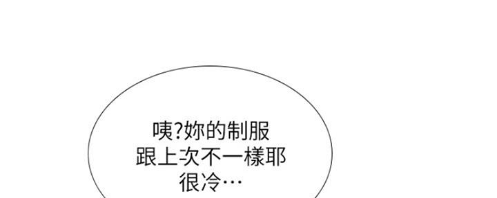 《补习街》漫画最新章节第139话免费下拉式在线观看章节第【16】张图片