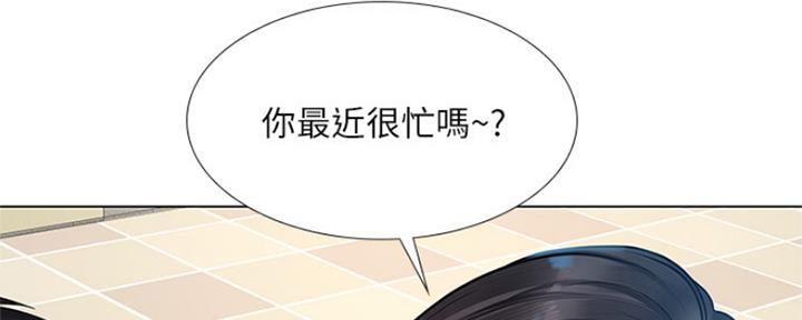 《补习街》漫画最新章节第133话免费下拉式在线观看章节第【153】张图片