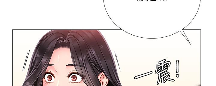 《补习街》漫画最新章节第137话免费下拉式在线观看章节第【32】张图片