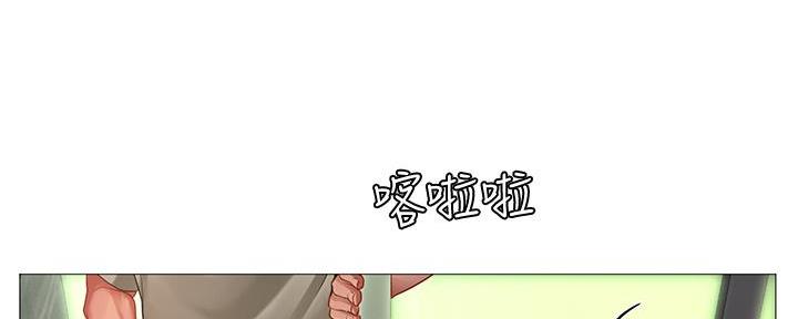 《补习街》漫画最新章节第188话免费下拉式在线观看章节第【28】张图片