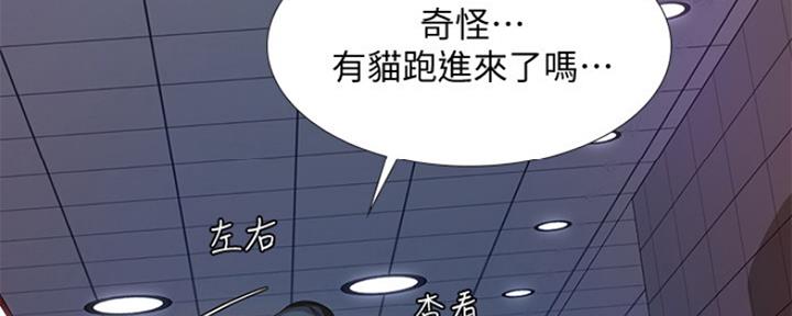 《补习街》漫画最新章节第128话免费下拉式在线观看章节第【24】张图片