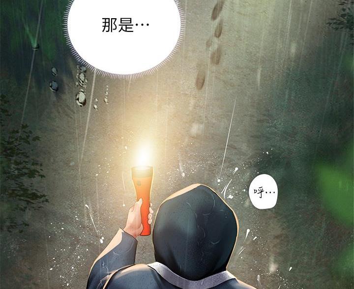 《补习街》漫画最新章节第207话免费下拉式在线观看章节第【14】张图片