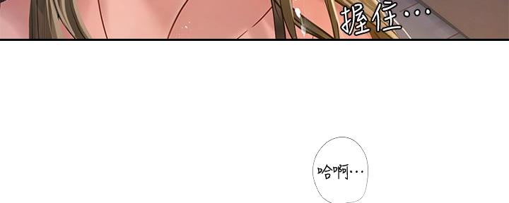 《补习街》漫画最新章节第169话免费下拉式在线观看章节第【102】张图片