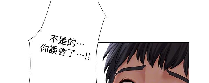 《补习街》漫画最新章节第143话免费下拉式在线观看章节第【153】张图片