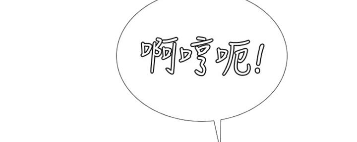 《补习街》漫画最新章节第136话免费下拉式在线观看章节第【139】张图片