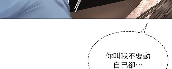 《补习街》漫画最新章节第130话免费下拉式在线观看章节第【56】张图片