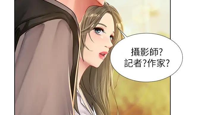 《补习街》漫画最新章节第197话免费下拉式在线观看章节第【93】张图片