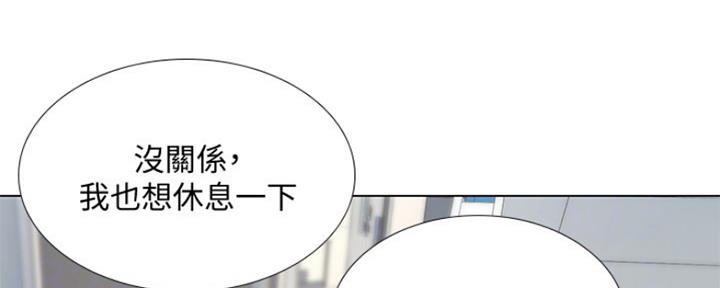 《补习街》漫画最新章节第133话免费下拉式在线观看章节第【96】张图片