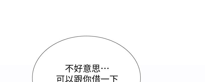 《补习街》漫画最新章节第154话免费下拉式在线观看章节第【22】张图片