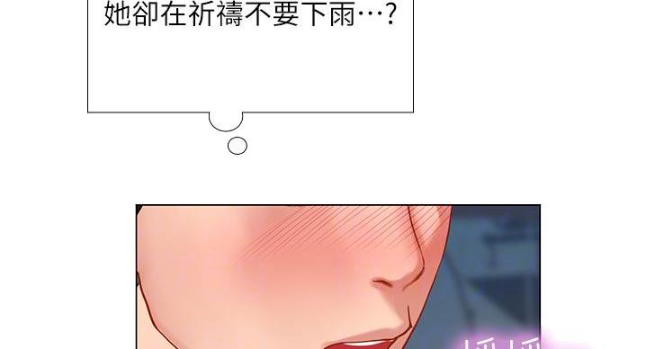 《补习街》漫画最新章节第201话免费下拉式在线观看章节第【58】张图片