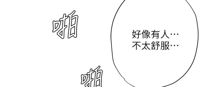 《补习街》漫画最新章节第172话免费下拉式在线观看章节第【28】张图片