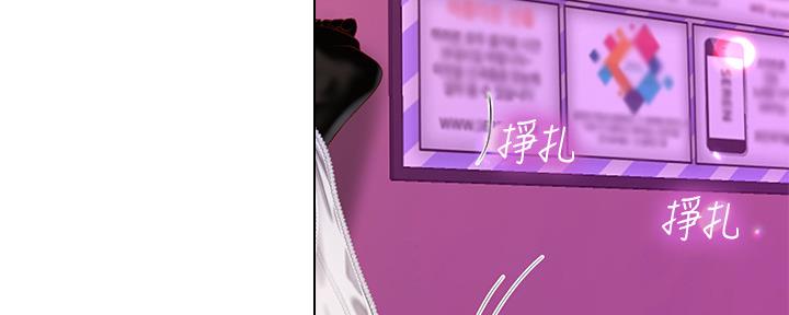 《补习街》漫画最新章节第137话免费下拉式在线观看章节第【133】张图片