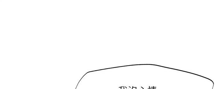 《补习街》漫画最新章节第184话免费下拉式在线观看章节第【65】张图片