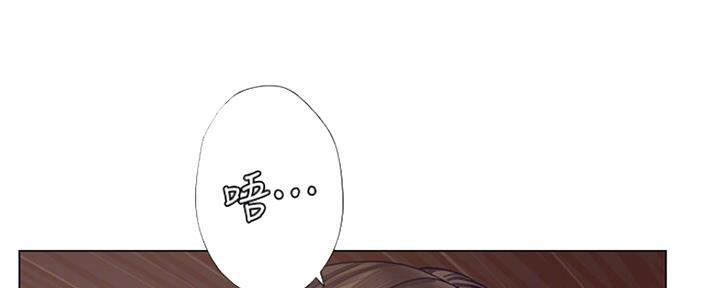 《补习街》漫画最新章节第130话免费下拉式在线观看章节第【96】张图片