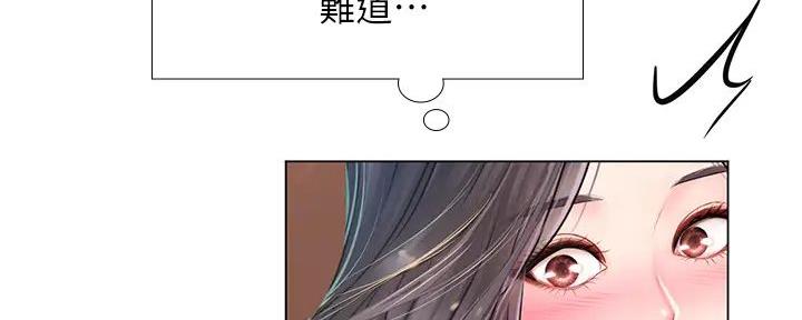 《补习街》漫画最新章节第192话免费下拉式在线观看章节第【36】张图片