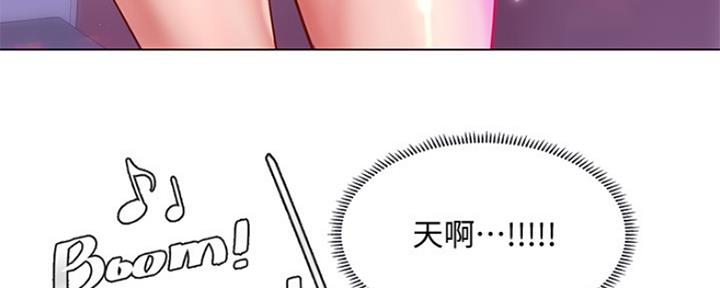 《补习街》漫画最新章节第134话免费下拉式在线观看章节第【69】张图片