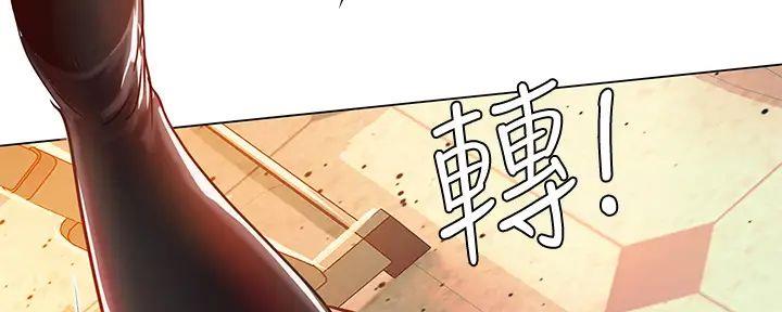 《补习街》漫画最新章节第181话免费下拉式在线观看章节第【44】张图片