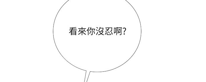 《补习街》漫画最新章节第160话免费下拉式在线观看章节第【118】张图片