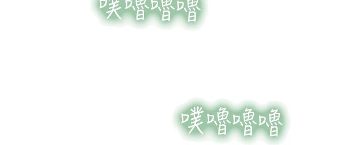 《补习街》漫画最新章节第160话免费下拉式在线观看章节第【142】张图片