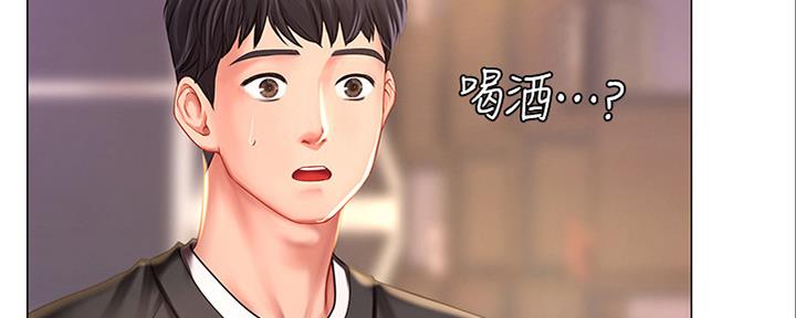 《补习街》漫画最新章节第140话免费下拉式在线观看章节第【32】张图片