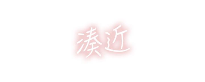 《补习街》漫画最新章节第136话免费下拉式在线观看章节第【8】张图片