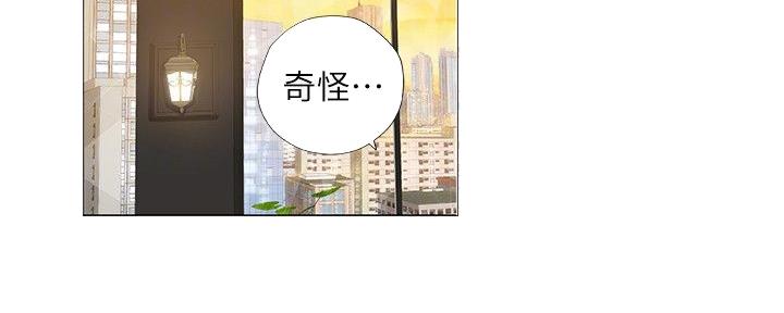 《补习街》漫画最新章节第156话免费下拉式在线观看章节第【172】张图片