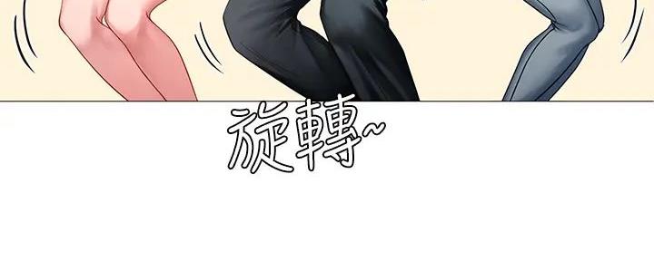 《补习街》漫画最新章节第187话免费下拉式在线观看章节第【110】张图片